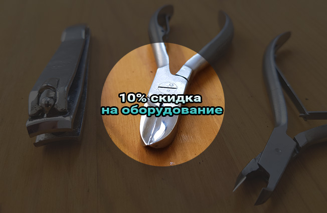 Инструменты для заточки по скидке CentrZatochki.RU