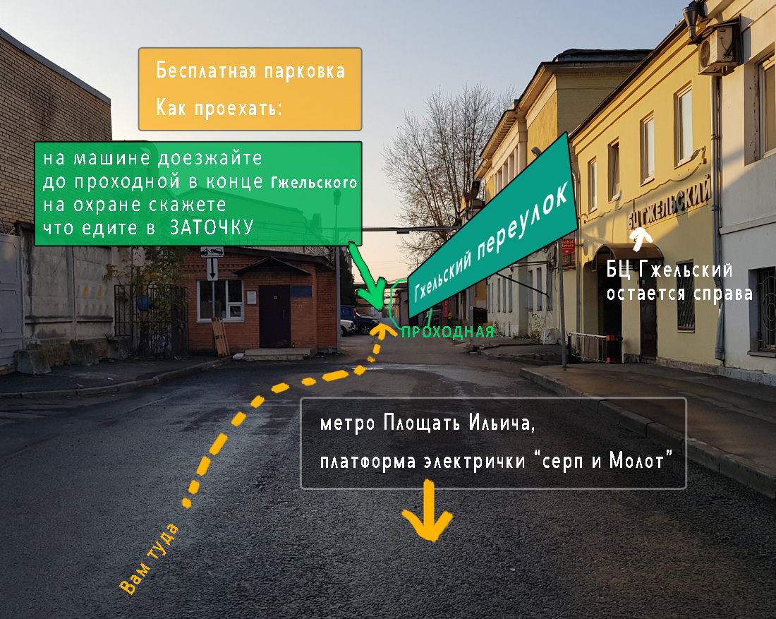 заточка ножей, маникюрных инструментов - карта проезда в мастерскую